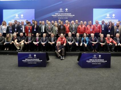 TÜBİTAK 1004 Programı ile Sanayi, Üniversite ve Kamu Güçlerini Birleştirdi
